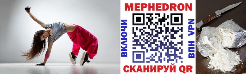 Продажа наркотиков Отрадный Марихуана  Меф мяу мяу  КОКАИН  Лсд 25  Гашиш  кракен вход  Амфетамин 