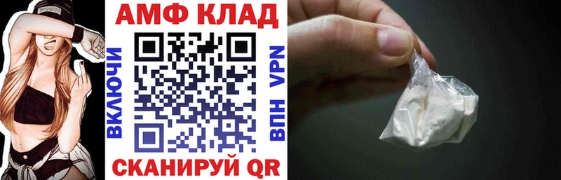 купить  цена  Отрадный  мега рабочий сайт  АМФЕТАМИН Розовый 