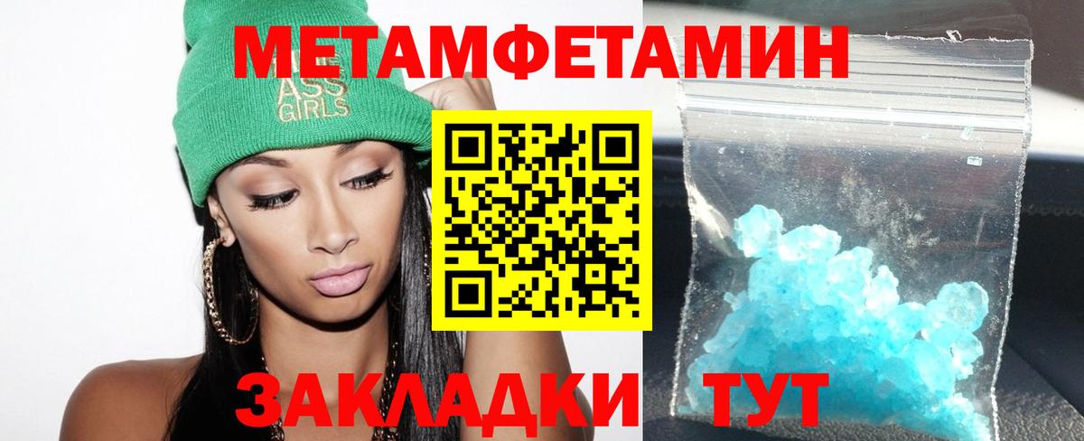 АМФЕТАМИН  АМФ Розовый  Вход с VPN  Отрадный 