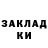 Кодеиновый сироп Lean Purple Drank Magenta Dreams
