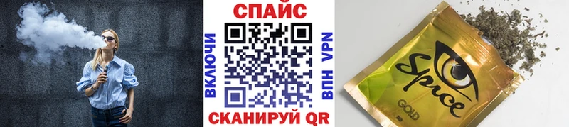 БУТИРАТ 1.4BDO  наркота  гидра ТОР  Отрадный 