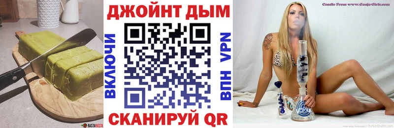 Печенье с ТГК марихуана  купить   Отрадный 