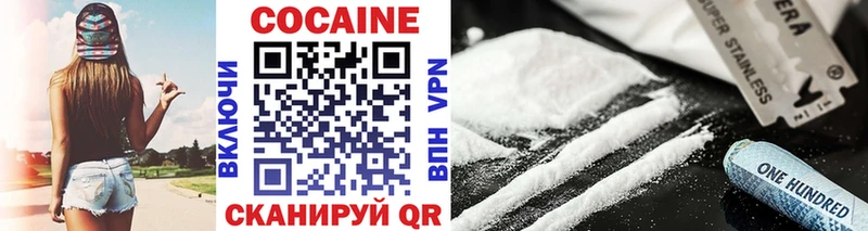 COCAIN Колумбийский  Отрадный 