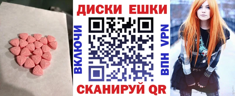 Экстази Дубай Отрадный