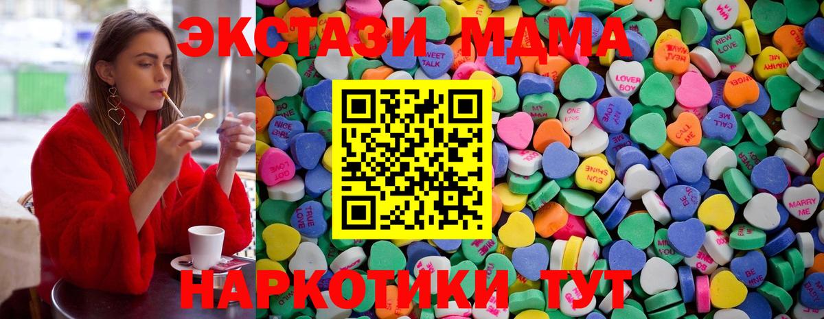  Кокаин Отрадный