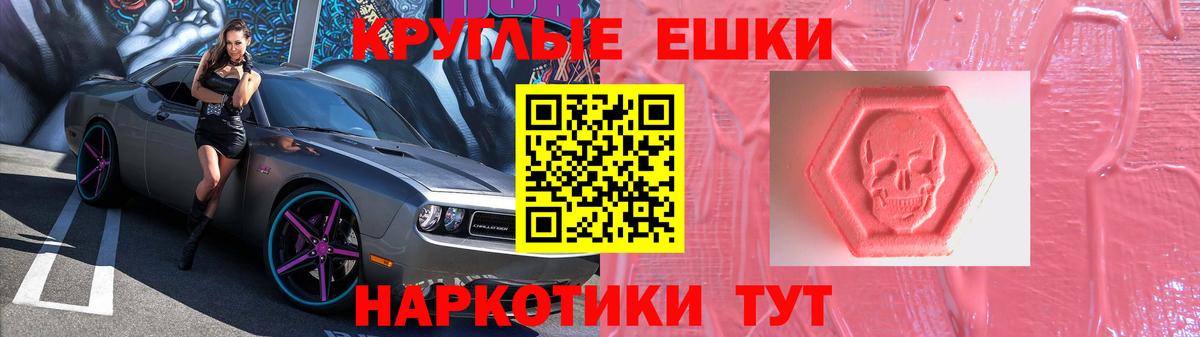 Отрадный  ЭКСТАЗИ  где продают   Вход с VPN  Ecstasy VHQ  Ecstasy Cube 