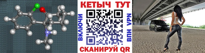 КЕТАМИН ketamine Отрадный