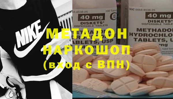 марки nbome Заводоуковск