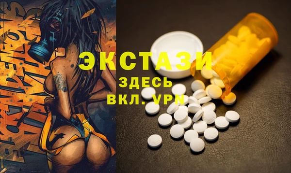 гашишное масло Заволжск