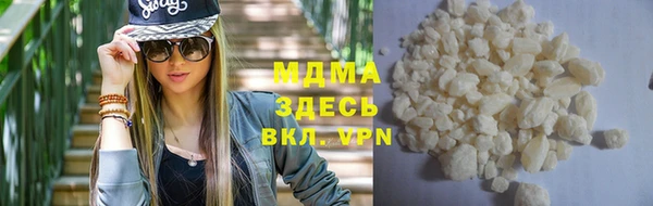 гашишное масло Заволжск