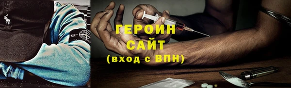 гашишное масло Заволжск