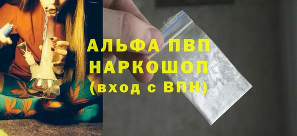 марки nbome Заводоуковск