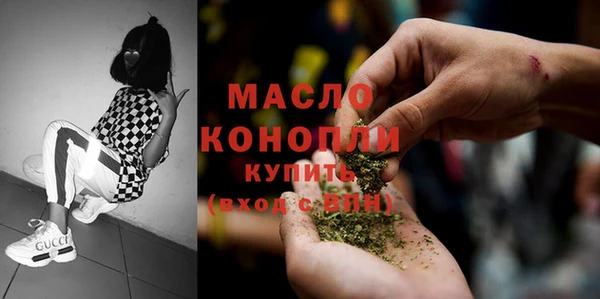 марки nbome Заводоуковск