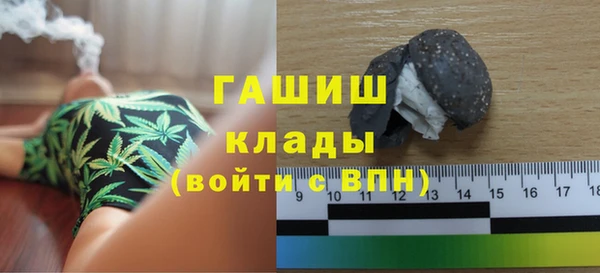 гашишное масло Заволжск