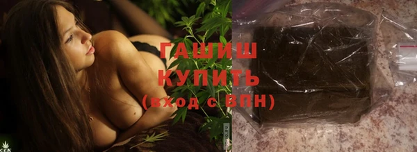 гашишное масло Заволжск