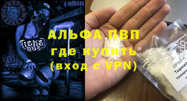 марки nbome Заводоуковск