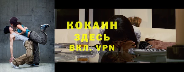 марки nbome Заводоуковск