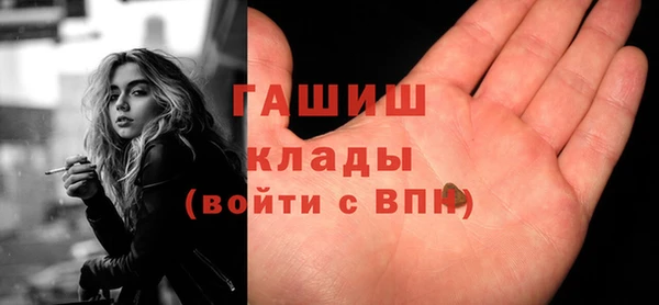 гашишное масло Заволжск