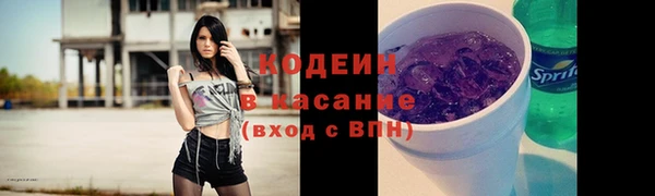 марки nbome Заводоуковск