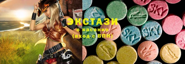 гашишное масло Заволжск