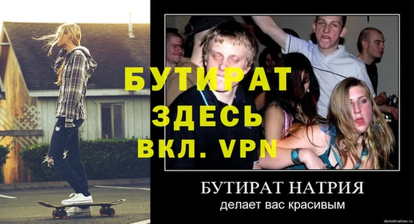 гашишное масло Заволжск