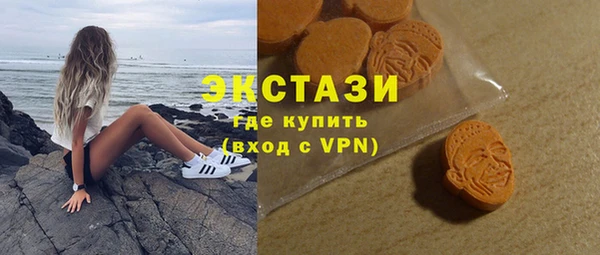 марки nbome Заводоуковск
