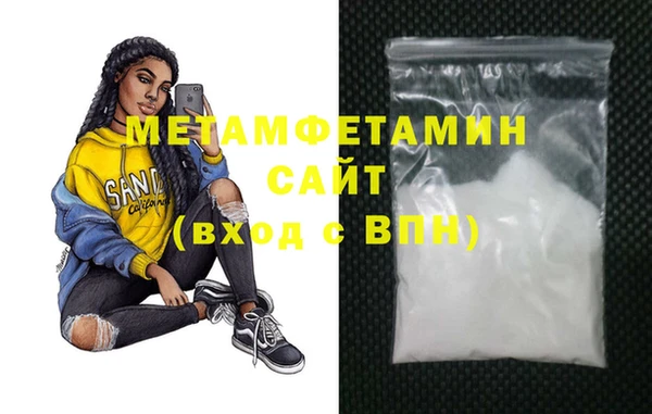 марки nbome Заводоуковск