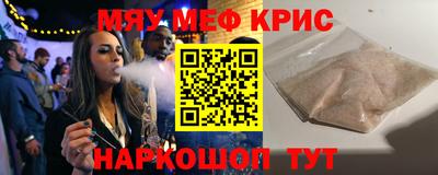 скорость mdpv Кингисепп