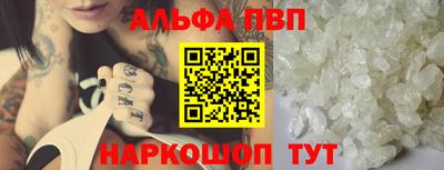 синтетический гашиш Кинель