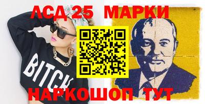 синтетический гашиш Кинель
