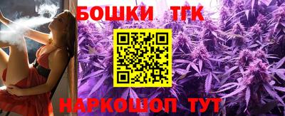 синтетический гашиш Кинель