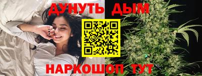 каннабис Кимры
