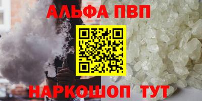 синтетический гашиш Кинель