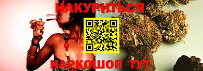 синтетический гашиш Кинель