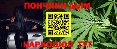синтетический гашиш Кинель