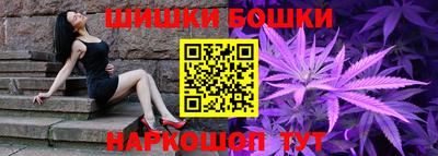синтетический гашиш Кинель