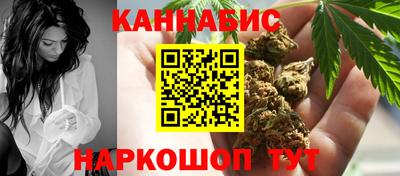 каннабис Кимры