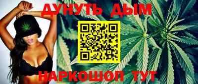 синтетический гашиш Кинель