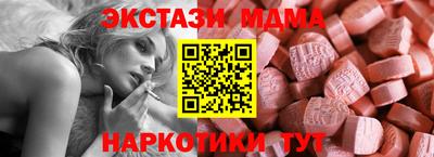 синтетический гашиш Кинель
