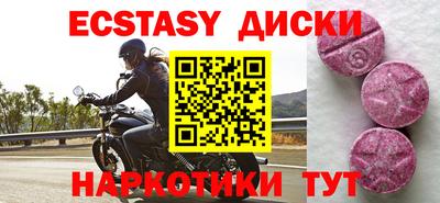 синтетический гашиш Кинель