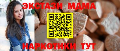 скорость mdpv Кингисепп