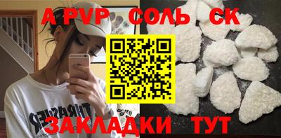 скорость mdpv Кингисепп