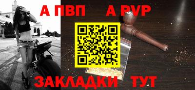 синтетический гашиш Кинель