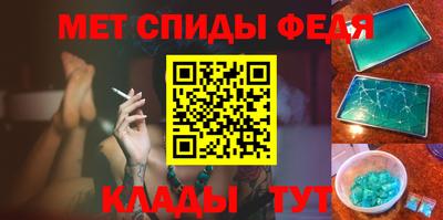 синтетический гашиш Кинель