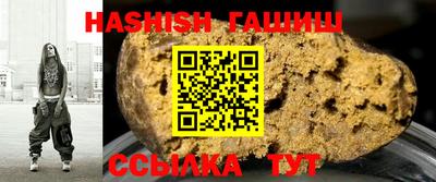 синтетический гашиш Кинель