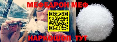 скорость mdpv Кингисепп