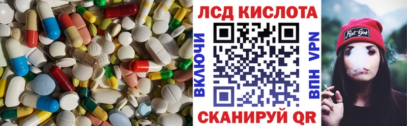 LSD-25 экстази ecstasy  Отрадный 