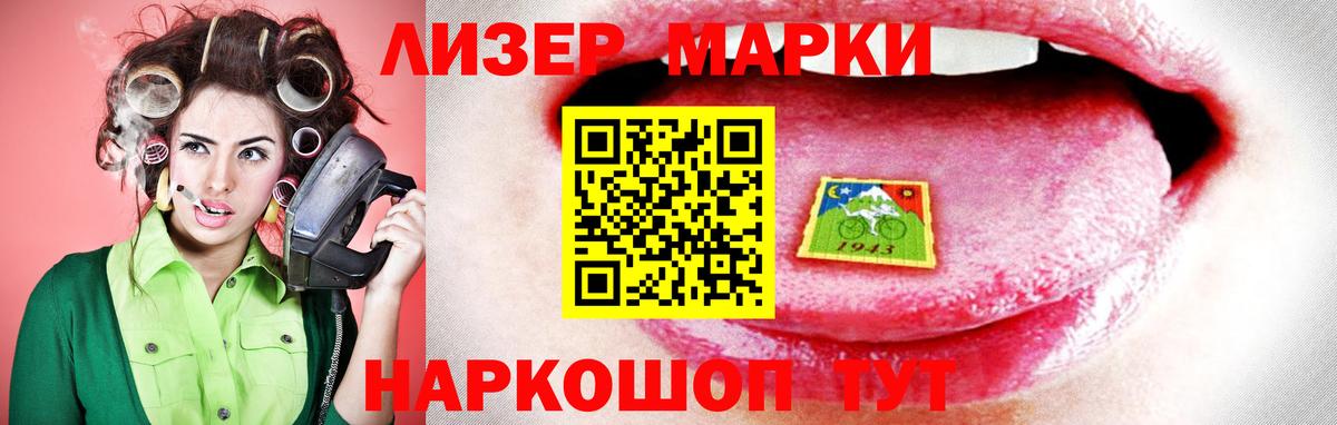 ЛСД экстази кислота  Вход с VPN  Лсд 25 экстази кислота  Отрадный 