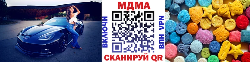 МДМА VHQ  Отрадный 