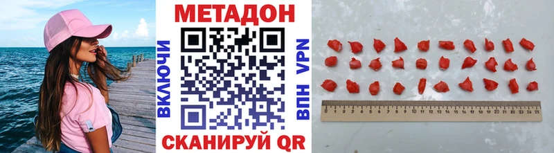 Метадон VHQ  что такое   OMG вход  Отрадный 